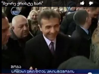 Бидзина Иванишвили. Кадр из видеоролика youtu.be/zd9Ry1JLlD8 Бидзина Иванишвили. Кадр из видеоролика youtu.be/zd9Ry1JLlD8